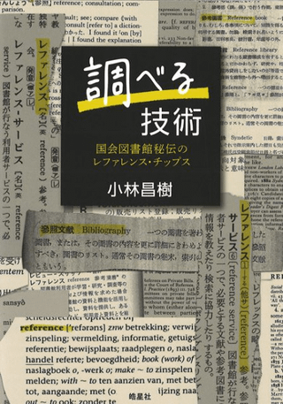 Ĵ٤뵻 : ޽Υե󥹡åץ