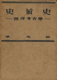 ˡι͸
