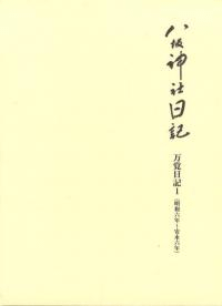 Ȭ1(ϻǯ±ϻǯ)
