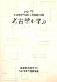 ͸ųؤؤ֡1994ǯ٤ʤ͸ųƱֱϿ