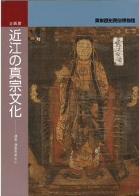 Ṿοʸ : 濴