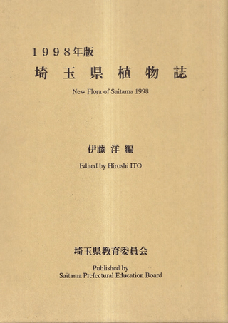 ̸ʪ 1998ǯ