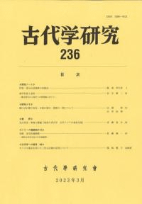 ظ桡236