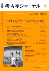 ͸ųإ㡼ʥ롡780ýʸ֥ޥ׸κ