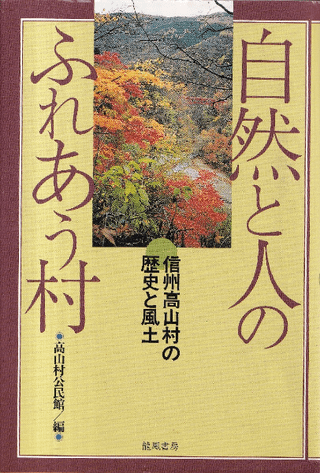 ȿͤΤդ줢¼ : ⻳¼ˤ  
