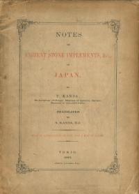 Notes on ancient stone implements, &c., of Japan