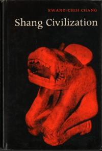 Shang Civilization ڡѡХå 