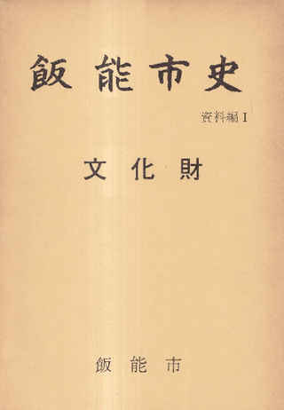 ǽԻˡ1ʸ