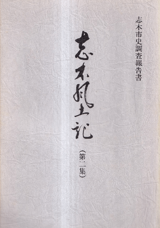 ڵ 2