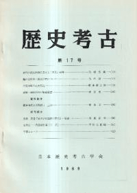 ˹͸š17