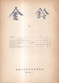 롡11