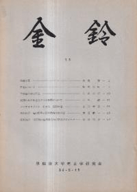 롡13