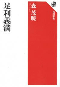 ­