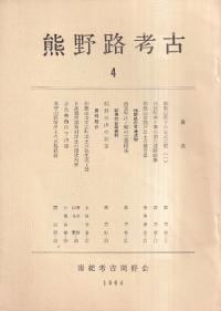 ϩ͸š4