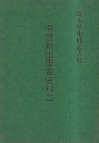 ̸ѽ12塦н׻2