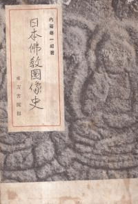 ʩ : ǡ衦ǡ衡崬