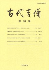 34