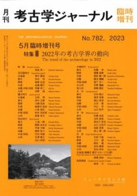 ͸ųإ㡼ʥ롡782ý2022ǯι͸ųسư