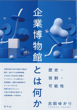 ʪۤȤϲ : ˡ䡦ǽ