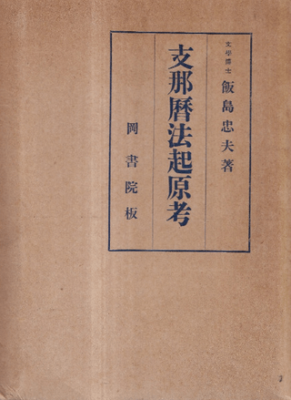 ˡ