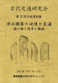 ΧȤնȸ̡ɤưΰ