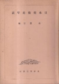 ѻǯɽ