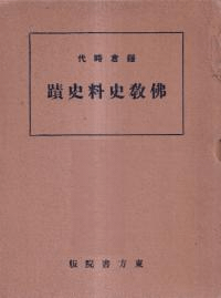 һʩ