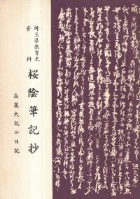ɮ : 絭