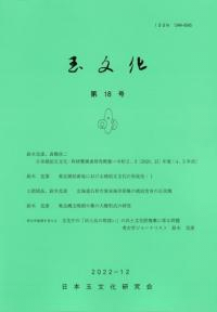 ʸ18
