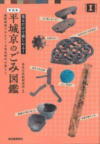 ǡʿΤ߿޴ : ǿǤߤƤɻ餷