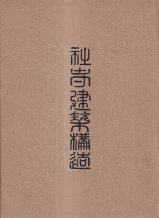 һ۹¤岼2·