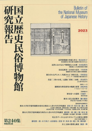 Ω̱¯ʪ۸240