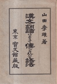 ʸηɤˤ줿ˡ
