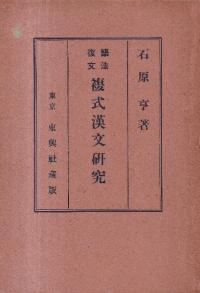 ʣʸ : ˡʸ