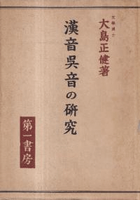ⲻθ