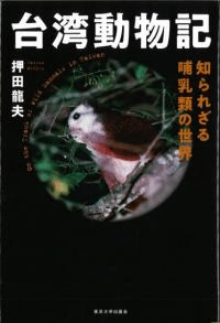 ưʪ : Τ줶Ӯ