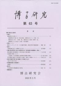 Ÿ桡63桡͸
