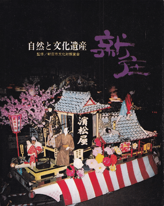 ʸ仺