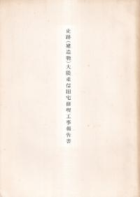 (¤ʪ)編ſ