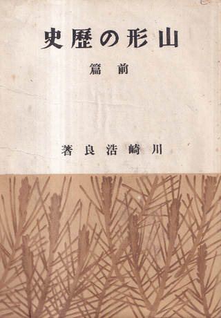 ˡ