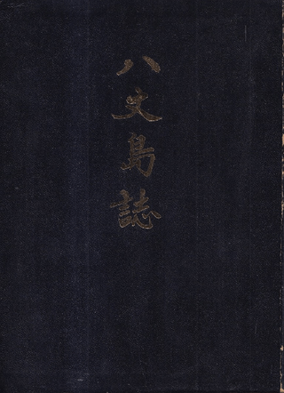 Ȭ
