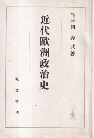 岤