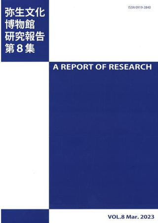 ʸʪ۸8