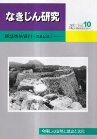 ʤ󸦵10ʹ : ĴϿΡ 