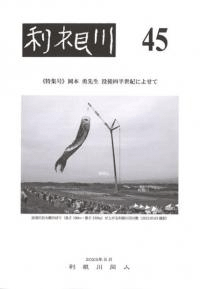 45桡ýͦ׸Ⱦˤ褻ơ