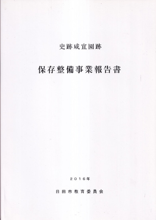 ¸
