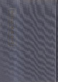 妻沼町風物史話
