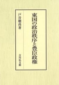˭