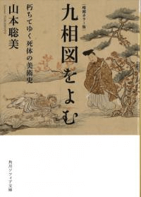 䥫顼 ޤ Ƥ椯Τѻ