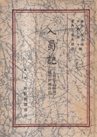 浭 : 浭Ͽܢַ